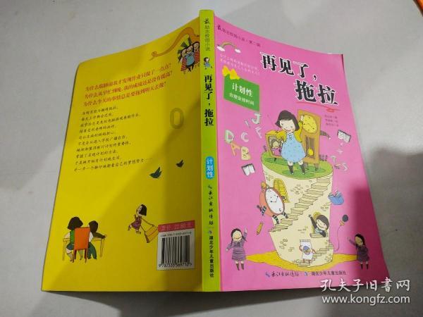 探索湘潭一大狗扑向幼童,外婆紧护孩子摔倒,为何会遭到狗狗的袭击?知识星球,开启你的学习之旅!